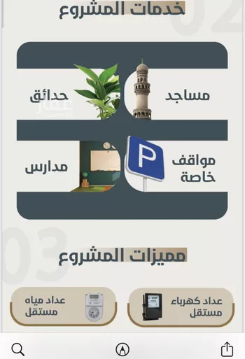شقة للبيع في شارع ابو مصعب الاسدي, حي النعيم, مدينة جدة, منطقة مكة المكرمة صورة 2