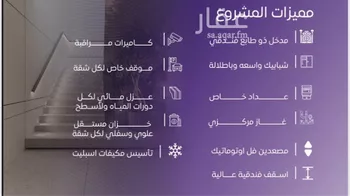 شقة للبيع في شارع عبد الله بن ابي الوليد, حي المروة, مدينة جدة, منطقة مكة المكرمة صورة 5