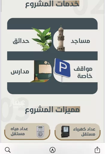 شقة للبيع في شارع ابو مصعب الاسدي, حي النعيم, مدينة جدة, منطقة مكة المكرمة صورة 3