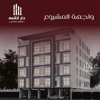 شقة للبيع في حي الفيصلية, مدينة جدة, منطقة مكة المكرمة