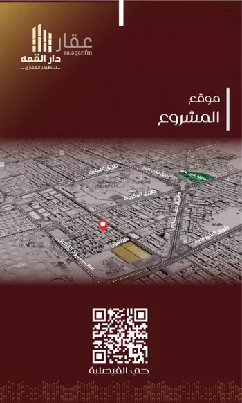 شقة للبيع في حي الفيصلية, مدينة جدة, منطقة مكة المكرمة صورة 3