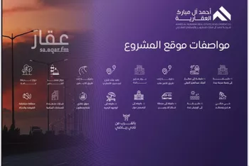 شقة للبيع في شارع عبد الله بن ابي الوليد, حي المروة, مدينة جدة, منطقة مكة المكرمة صورة 4