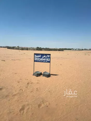أرض للبيع في حي مخطط رقم 0941, مدينة الجله, منطقة الرياض صورة 2