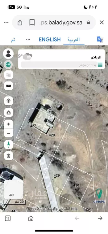 أرض للبيع في شارع الحرجه, حي الربوه, الحرجة