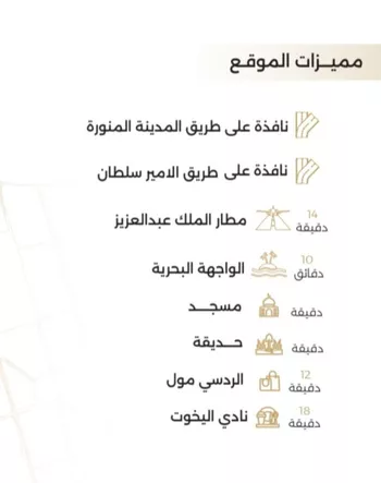 شقة للبيع في شارع ابو سفيان مدلوك, حي النعيم, مدينة جدة, منطقة مكة المكرمة صورة 2
