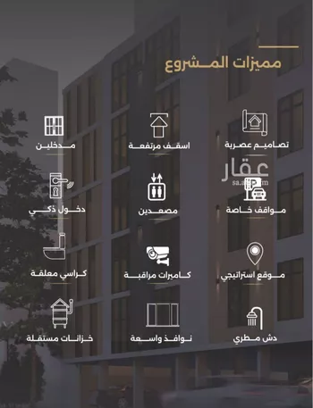شقة للبيع في شارع الناصر بن الأحمر, حي الصفاء, مدينة جدة, منطقة مكة المكرمة صورة 5