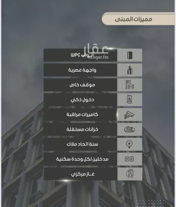 شقة للبيع في شارع أحمد بن خلف, حي الصواري, مدينة جدة, منطقة مكة المكرمة