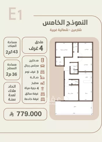 شقة للبيع في شارع احمد محمد السباعي, حي الروضة, مدينة جدة, منطقة مكة المكرمة