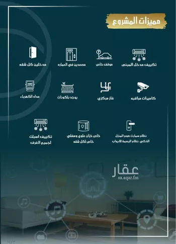 شقة للبيع في شارع الامير عبدالمجيد, حي الصواري, مدينة جدة, منطقة مكة المكرمة صورة 3