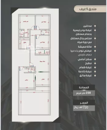 شقة للبيع في شارع أحمد بن خلف, حي الصواري, مدينة جدة, منطقة مكة المكرمة