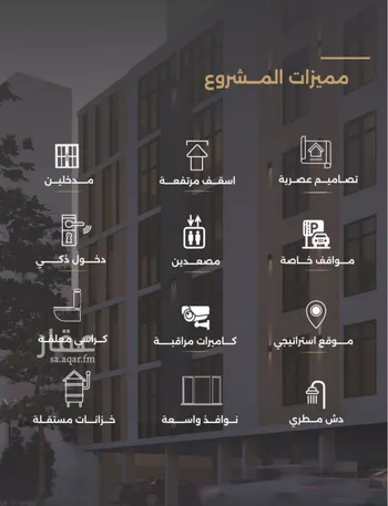 شقة للبيع في شارع الناصر بن الأحمر, حي الصفاء, مدينة جدة, منطقة مكة المكرمة صورة 5