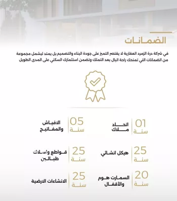شقة للبيع في شارع الناصر بن الأحمر, حي الصفاء, مدينة جدة, منطقة مكة المكرمة صورة 2