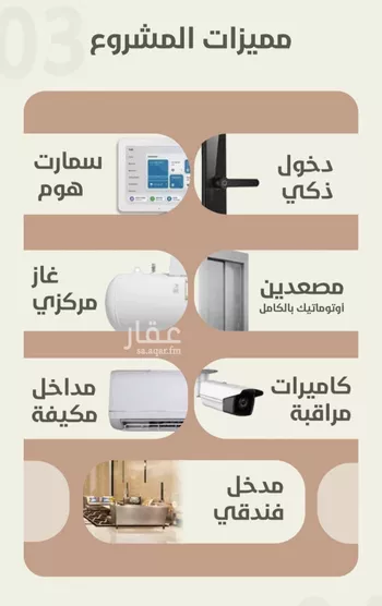 شقة للبيع في شارع احمد محمد السباعي, حي الروضة, مدينة جدة, منطقة مكة المكرمة صورة 3