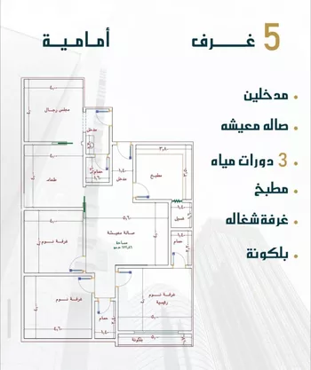 شقة للبيع في شارع الامير عبدالمجيد, حي الصواري, مدينة جدة, منطقة مكة المكرمة