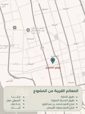 شقة للبيع في شارع نوفل بن خويلد, حي الفيصلية, مدينة جدة, منطقة مكة المكرمة صورة 4