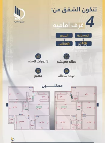 شقة للبيع في شارع السامر, حي الواحة, مدينة جدة, منطقة مكة المكرمة صورة 2
