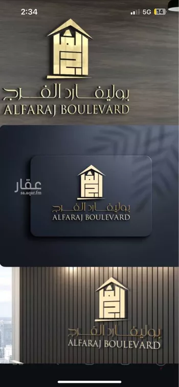محل للإيجار في شارع طريق الملك فهد, حي الحزام الأخضر, مدينة الخبر, المنطقة الشرقية
