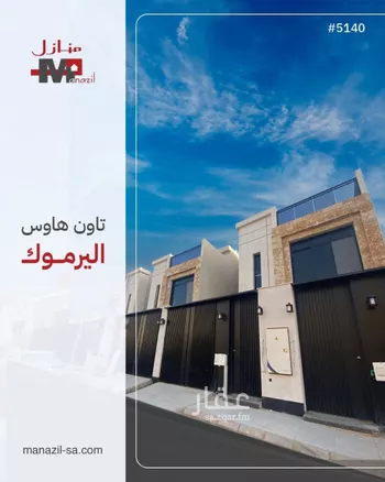 دور للبيع في شارع ابن غريسة, حي اليرموك, مدينة الرياض, منطقة الرياض