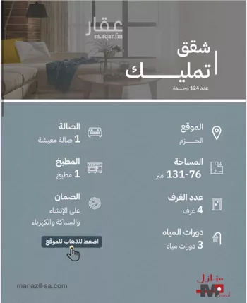 شقة للبيع في شارع عبدالله بن مسرور, حي ديراب, مدينة الرياض, منطقة الرياض صورة 2