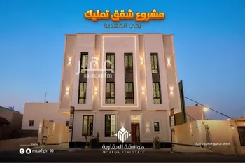 عمارة للبيع في شارع عمير بن سنان بن عرفطة, حي المهدية, مدينة الرياض, منطقة الرياض صورة 2