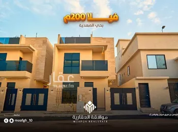 فيلا للبيع في شارع وادي الحسنا, حي المهدية, مدينة الرياض, منطقة الرياض