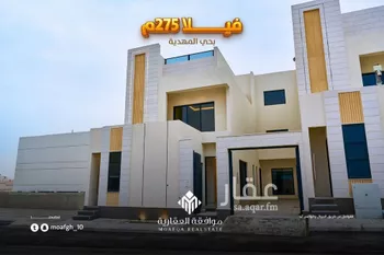 فيلا للبيع في شارع قطب الدين بن السلطان, حي المهدية, مدينة الرياض, منطقة الرياض صورة 2