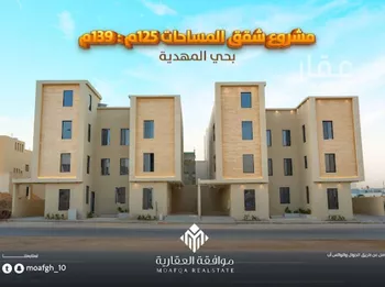 شقة للبيع في شارع محمد بن هبه الله, حي المهدية, مدينة الرياض, منطقة الرياض