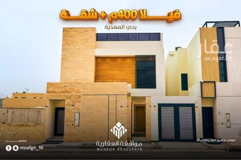 فيلا للبيع في شارع مليح بن طريف, حي المهدية, مدينة الرياض, منطقة الرياض صورة 3