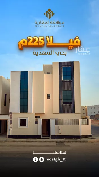 فيلا للبيع في شارع أبي الحسن الأسفرائيني, حي المهدية, مدينة الرياض, منطقة الرياض صورة 2