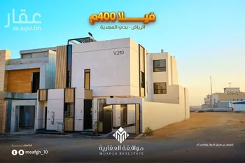 فيلا للبيع في شارع عبدالله النحوي, حي المهدية, مدينة الرياض, منطقة الرياض صورة 2