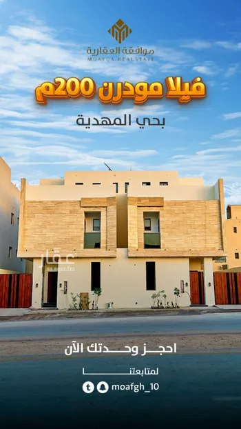 فيلا للبيع في شارع عبدالقادر بن عبدالوارث, حي المهدية, مدينة الرياض, منطقة الرياض