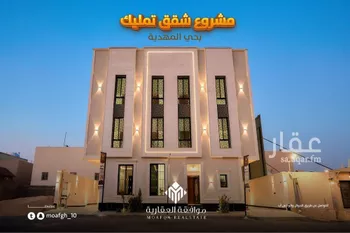 عمارة للبيع في شارع عمير بن سنان بن عرفطة, حي المهدية, مدينة الرياض, منطقة الرياض صورة 2