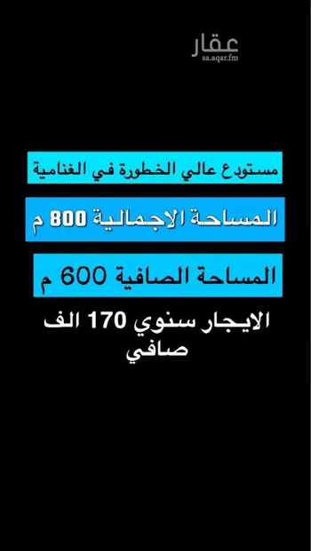 مستودع للإيجار في شارع ابو بصير, حي الغنامية, مدينة الرياض, منطقة الرياض