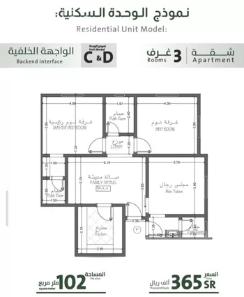 شقة للبيع في شارع ربيعة بن سعد, حي الربوة, مدينة جدة, منطقة مكة المكرمة صورة 2