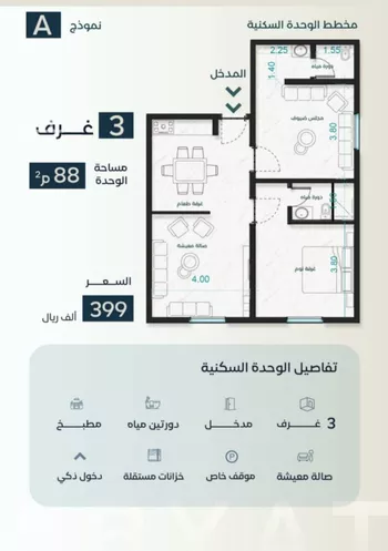 شقة للبيع في شارع نوفل بن خويلد, حي الفيصلية, مدينة جدة, منطقة مكة المكرمة صورة 3