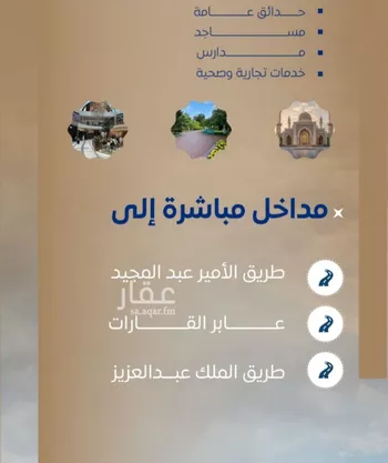 شقة للبيع في شارع ابن نجيم, حي الصواري, مدينة جدة, منطقة مكة المكرمة صورة 2