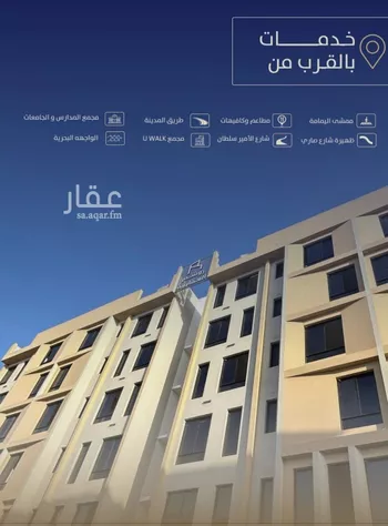شقة للبيع في شارع عبدالرحمن شكري, حي السلامة, مدينة جدة, منطقة مكة المكرمة صورة 4