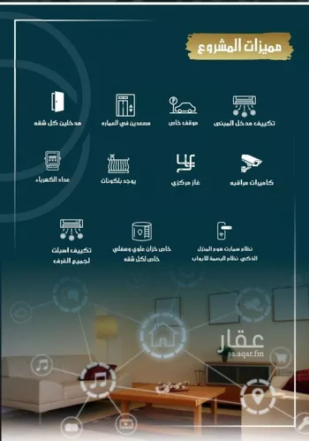 شقة للبيع في شارع الواحة, حي الواحة, مدينة جدة, منطقة مكة المكرمة صورة 5