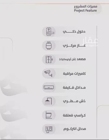شقة للبيع في شارع عوف الجثممي, حي الزهراء, مدينة جدة, منطقة مكة المكرمة صورة 3