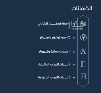 شقة للبيع في شارع ابن نجيم, حي الصواري, مدينة جدة, منطقة مكة المكرمة صورة 3