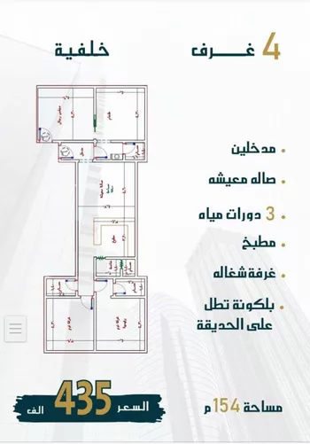 شقة للبيع في شارع الواحة, حي الواحة, مدينة جدة, منطقة مكة المكرمة صورة 4