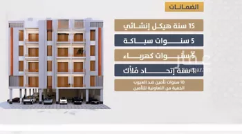 شقة للبيع في شارع احمد بن عيسي الغماري, حي الصواري, مدينة جدة, منطقة مكة المكرمة صورة 4