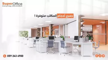 مكتب تجاري للإيجار في شارع تميم الداري, حي الدريهمية, مدينة الرياض, منطقة الرياض