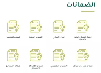 فيلا للبيع في شارع وادي العميرة, حي النخيل, مدينة الرياض, منطقة الرياض صورة 4