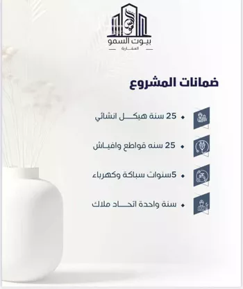 شقة للبيع في شارع حصين بن المعلي, حي النعيم, مدينة جدة, منطقة مكة المكرمة صورة 2
