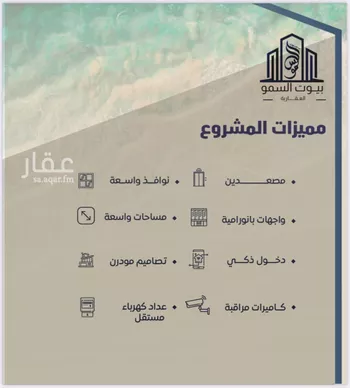 شقة للبيع في شارع حرام بن ابي كعب, حي النعيم, مدينة جدة, منطقة مكة المكرمة صورة 4