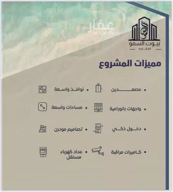 شقة للبيع في شارع حرام بن ابي كعب, حي النعيم, مدينة جدة, منطقة مكة المكرمة صورة 3