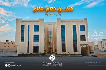شقة للبيع في شارع محمد بن هبه الله, حي المهدية, مدينة الرياض, منطقة الرياض صورة 2