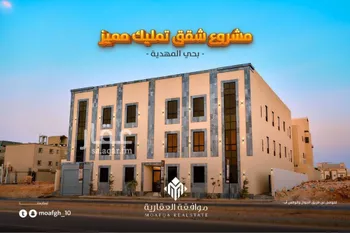 شقة للبيع في شارع محمد بن هبة الله, حي المهدية, مدينة الرياض, منطقة الرياض صورة 2