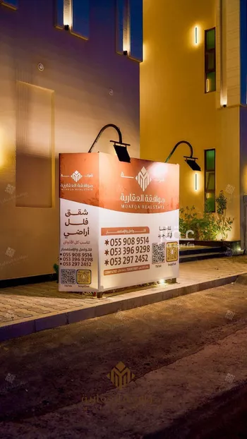 شقة للبيع في حي المهدية, مدينة الرياض, منطقة الرياض صورة 5